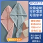 跨境定制吸水双层干发帽
