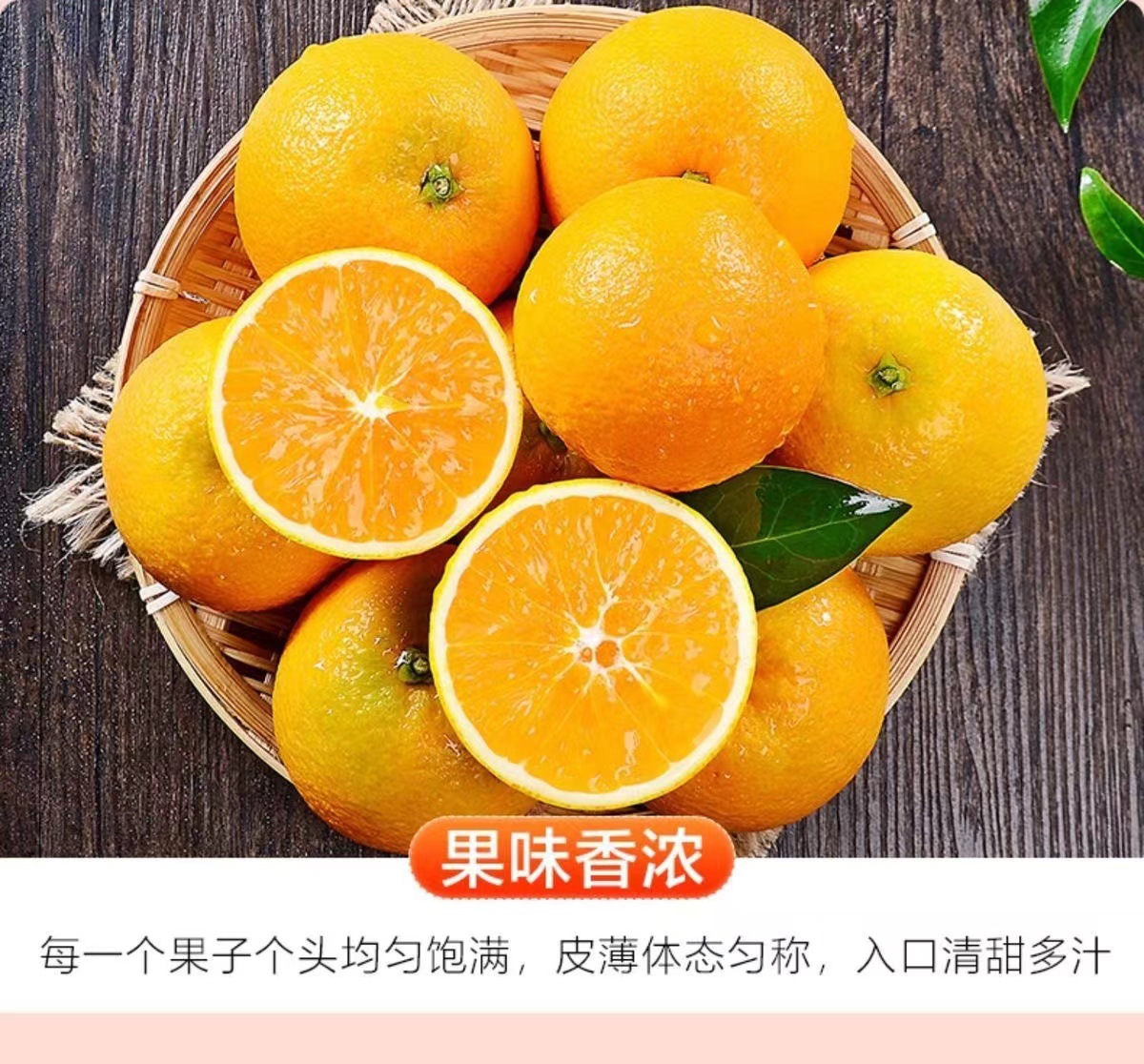 秭归高山夏橙脐橙新鲜橙酸甜橙手剥橙水果产地直发应季橙子批发-阿里巴巴