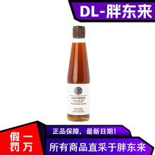 DL�֖|��Сĥ֥������448ml�����ԠIƷ�Ƃ��yʯĥ�͜���ĥ