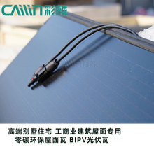 �������B����bipv�����ģ�K�����ٰ��b�����ˮһ�w̫���������