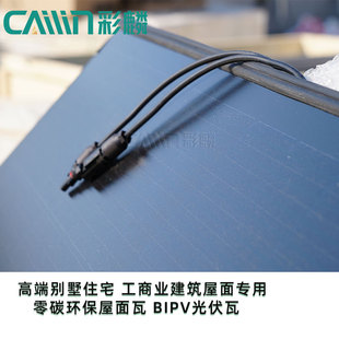 �������B����bipv�����ģ�K�����ٰ��b�����ˮһ�w̫���������