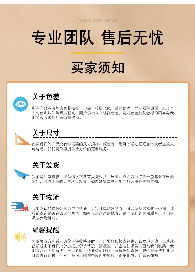 详情页_10