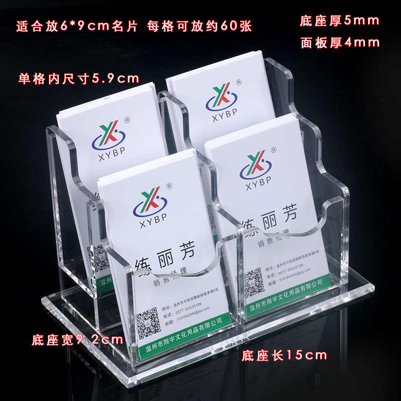 Vertical de cuatro capas (acrílico PMMA)