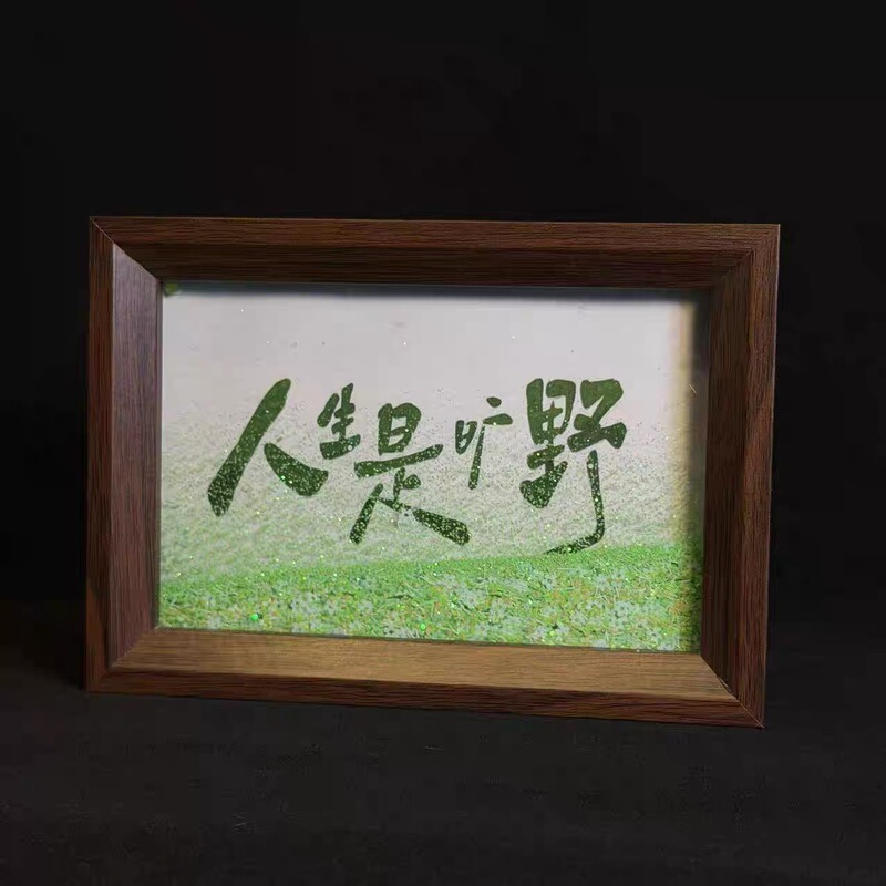 Quicksand Photo Frame Life Is Wilderness Star River Quicksand Calligraphy Display 6inch Photo Frame Handwritten Hand-Painted Art Creative 8mm