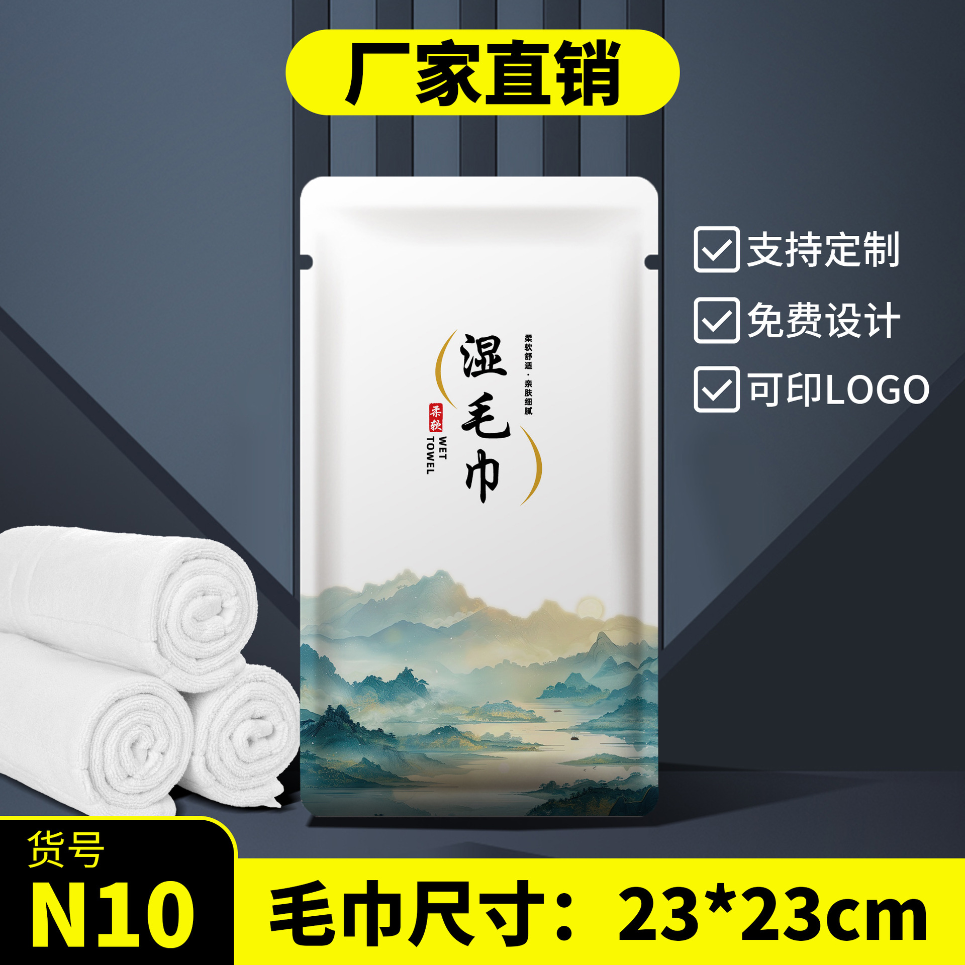 【N10】Kain rajut warp 180g dengan tekstur timbul