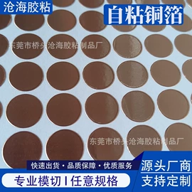 胶垫;电子产品胶带;辅助包装材料