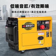 常柴柴油发电机单相220v大功率三相380v家用户外低噪音5/6/8/10KW