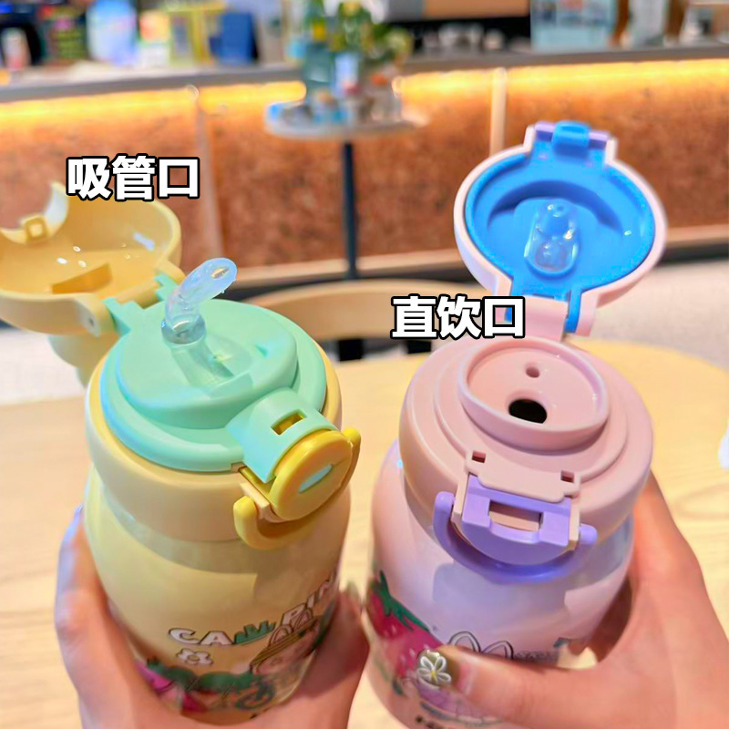 儿童保温杯316食品级女高颜值可爱水杯卡通双饮学生上学便携杯子|undefined