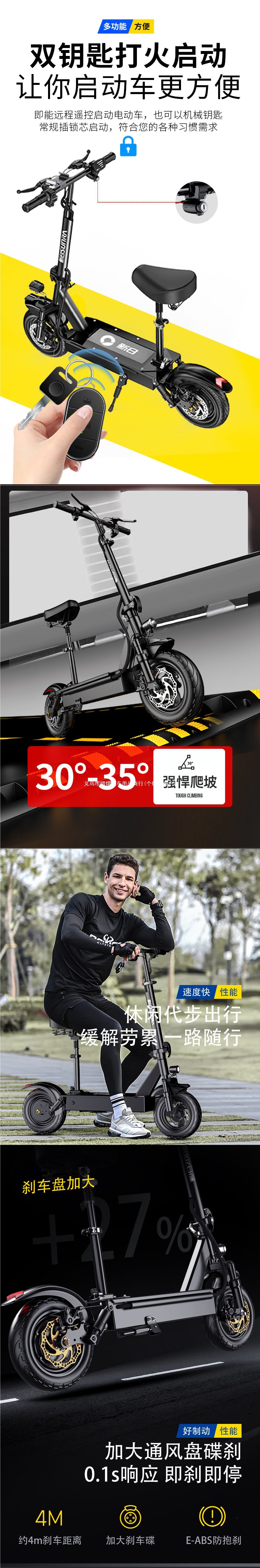 Xinri electric scooter, foldable electric vehicle for adults, small two-wheeled mini electric vehicle for commuting
