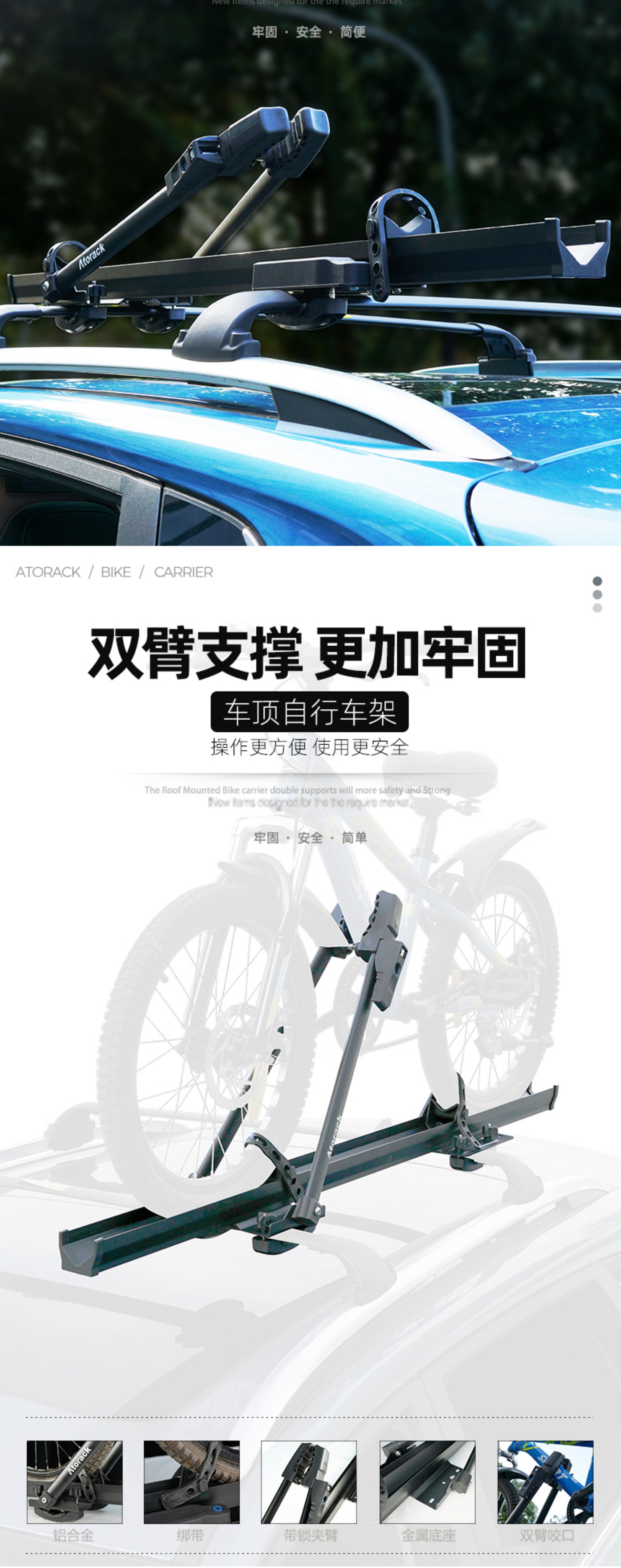 Car Roof Bike Rack, Car Crossbar Mountain Bike Luggage Rack, Thickeneded Roof Bike Rack
