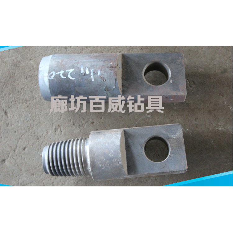 廊坊百威钻具 供应各种类型 公母拉头 拉鼻子 质量放心诚信经营