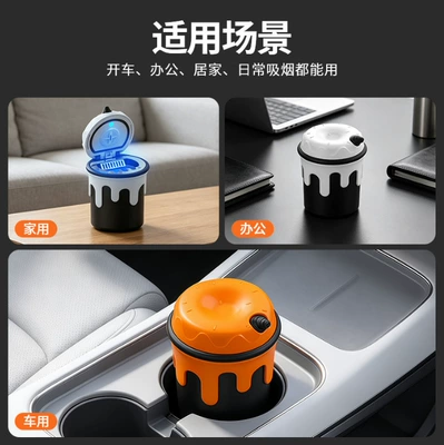 sealed and flame-retardant, portable car | Car ashtray