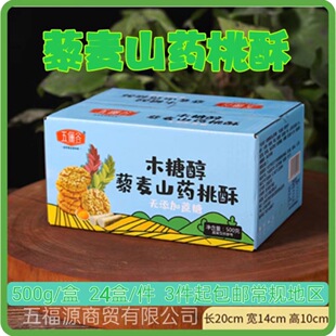 ���ɽș����500g޼��ɽș��������Ԫ����ľ�Ǵ����e��ʳ���N���l