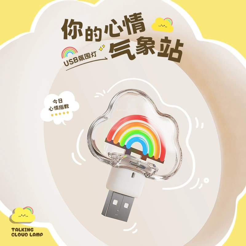 LED цветные огни, радужные неоновые огни, погодные огни, декор для комнаты девочки с сердцем, USB прикроватная спальня, романтичная креативная ночь