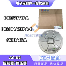 OB2573YCPA OB2004AZCPA-C SN03ACPA SOP8���� AC-DC��������ѹ��