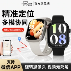 数码存储卡;儿童智能穿戴;智能手表