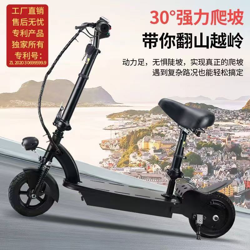 Electric Scooter for Adults, Foldable Mini Electric Vehicle, Portable Ride-On Electric Bike, Mobility Scooter