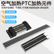 �՚�ӟ���PTC�ӟ�Ԫ�� PTC�ӟ�M�� ���K�ηǽ^���՚�ӟ���