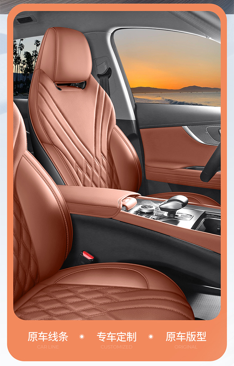 Chery Tiggo 7 dedicated seat covers, 2026 model, custom-fit car seat cushions, full-coverage Nappa leather seat covers, all-season seat cushions