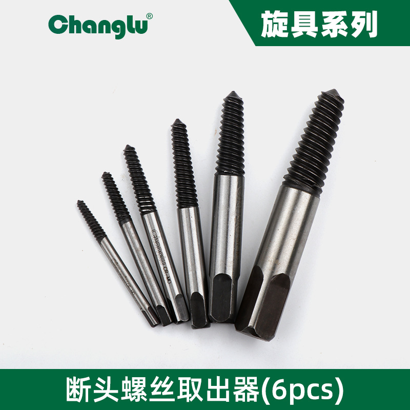 长鹿套头取六角螺丝工具套筒螺栓螺母断丝取出器破损螺丝取出器