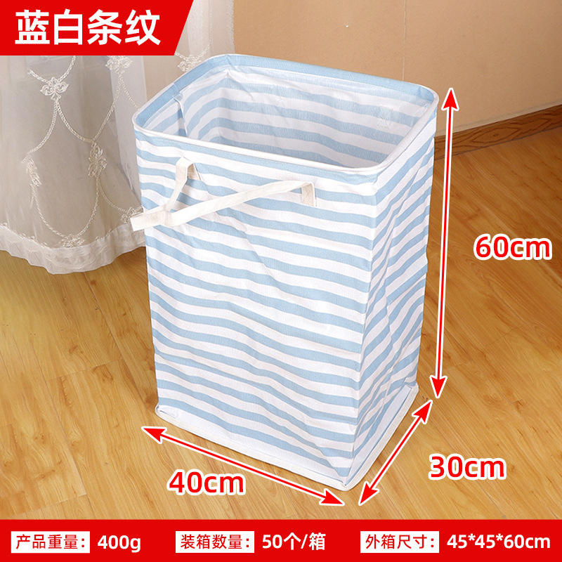Cross-border Amazon plegable a prueba de humedad a rayas cesta de lavandería en casa cesta de almacenamiento de ropa Cubo de almacenamiento de juguete
