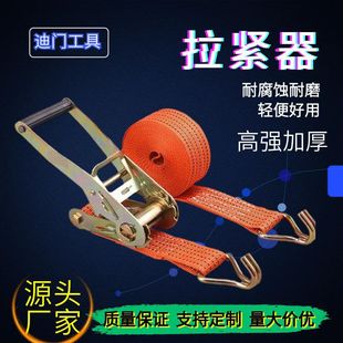 Wholesale 5cm hook-free binding belt polypropylene cargo tensioner ratchet binding device fastener aircraft belt