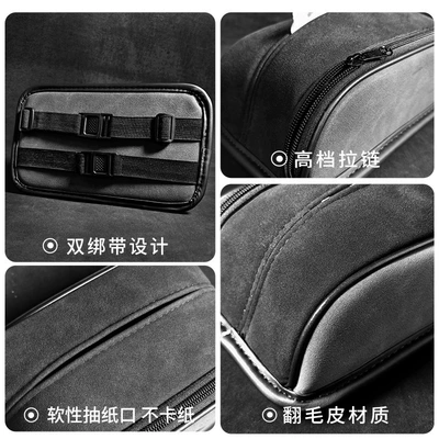 High-End Integrated Sports Seat | Car tissue box/set