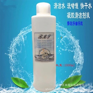 BMS������Ʒ�坍ˮж��ˮ���ˮϴ�Pˮϡጄ�����֧�ֲ��N����ƿ