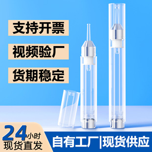 �F؛ֱ�l10ml��������15ML��չܰ���ʽˮ��ᘹ���˪ƿ���AҺƿ