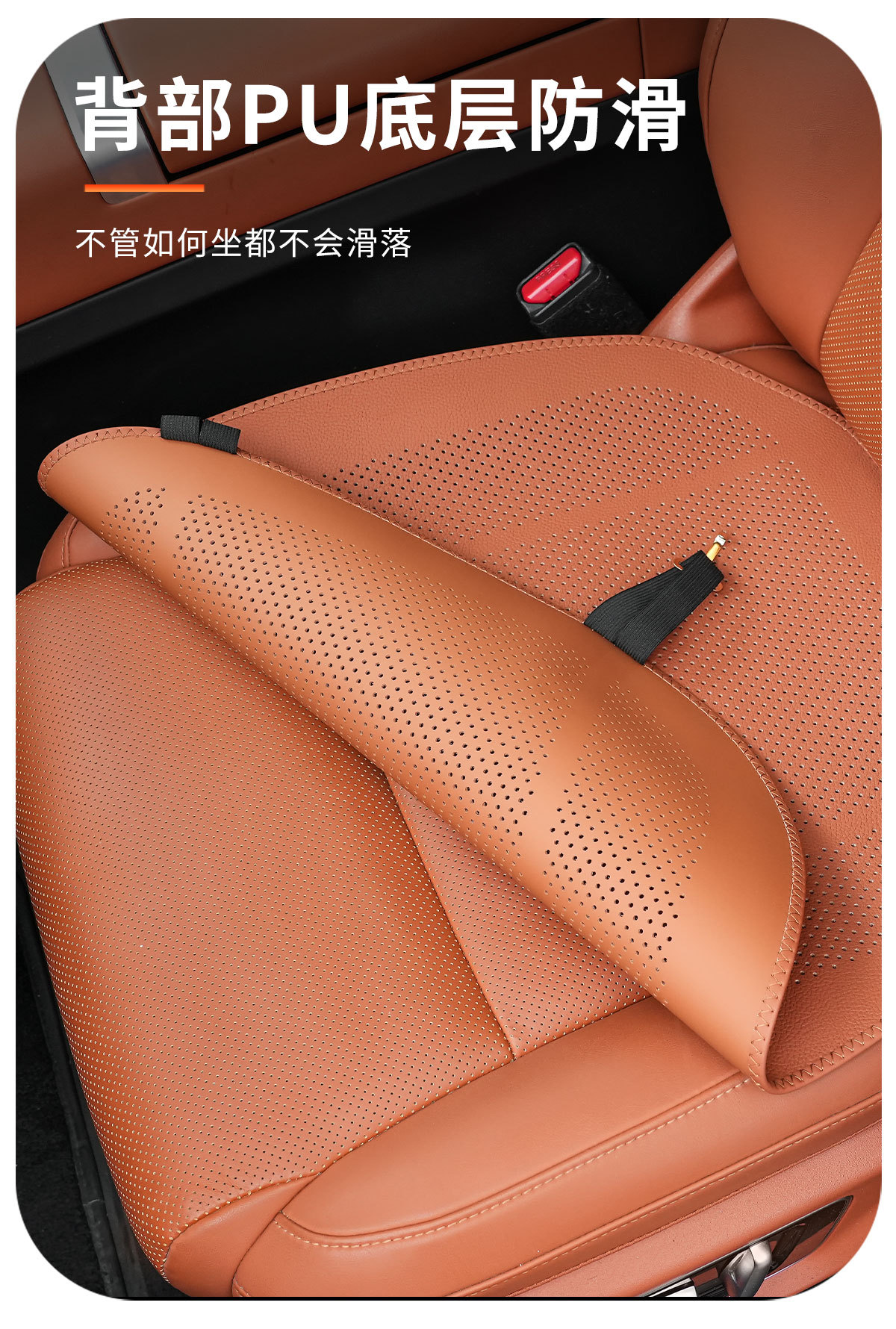 Car Seat Cushion with Lychee Pattern, Summer Perforated Breathable Car Seat Cushion, Non-Slip, Universal for All Seasons, Seat Pad, Seat Cover