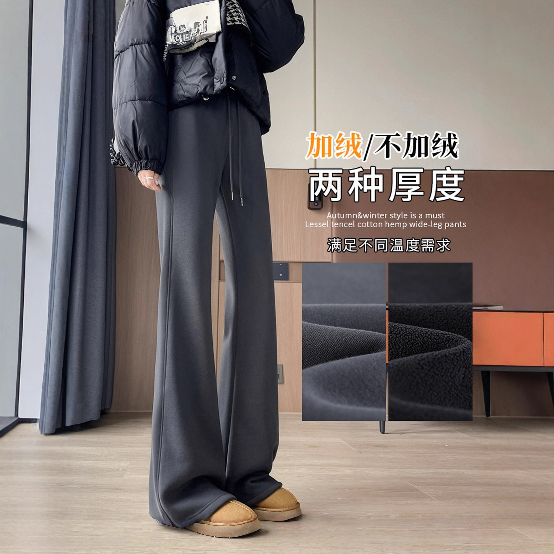 Warm Gray Straight-Leg Sweatpants for Women, Autumn and Winter Fleece-Lined Casual Flared Sweatpants, Fleece-Lined and Thickened Women's Pants for Winter