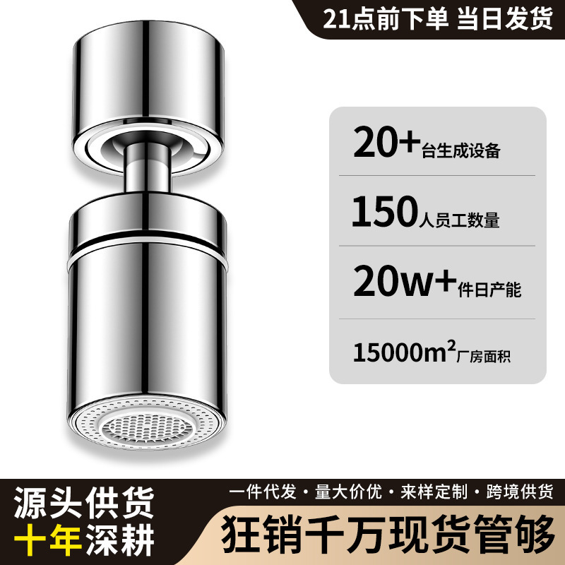 Factory Wholesale Kitchen Faucet Extender Anti-Splash Universal Joint Rotatable Filter Aerator Spout Factory Wholesale Kitchen Faucet Extender Anti-Splash Universal Joint Rotatable Filter Aerator Spout