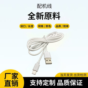 ��׿������USB Micro��늾�1��2A���CС�����C��V8�Դ���~�˶�