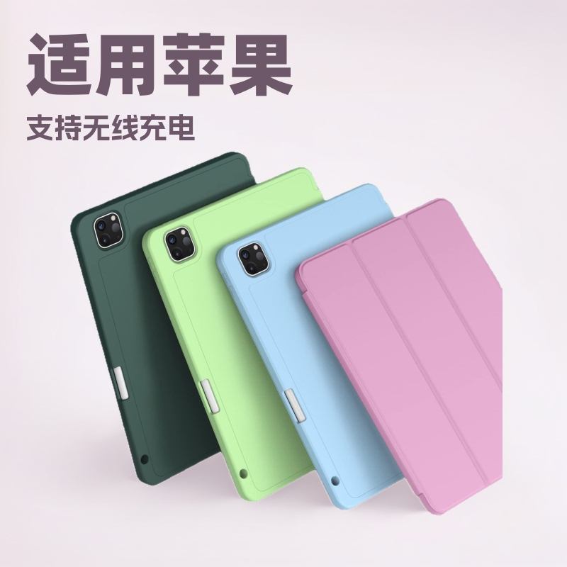 2025 iPad Air 11 M3 Tablet Apple Protective Case iPad Pro Protective Shell Laptop Air 6 Keyboard Magnetic Attraction