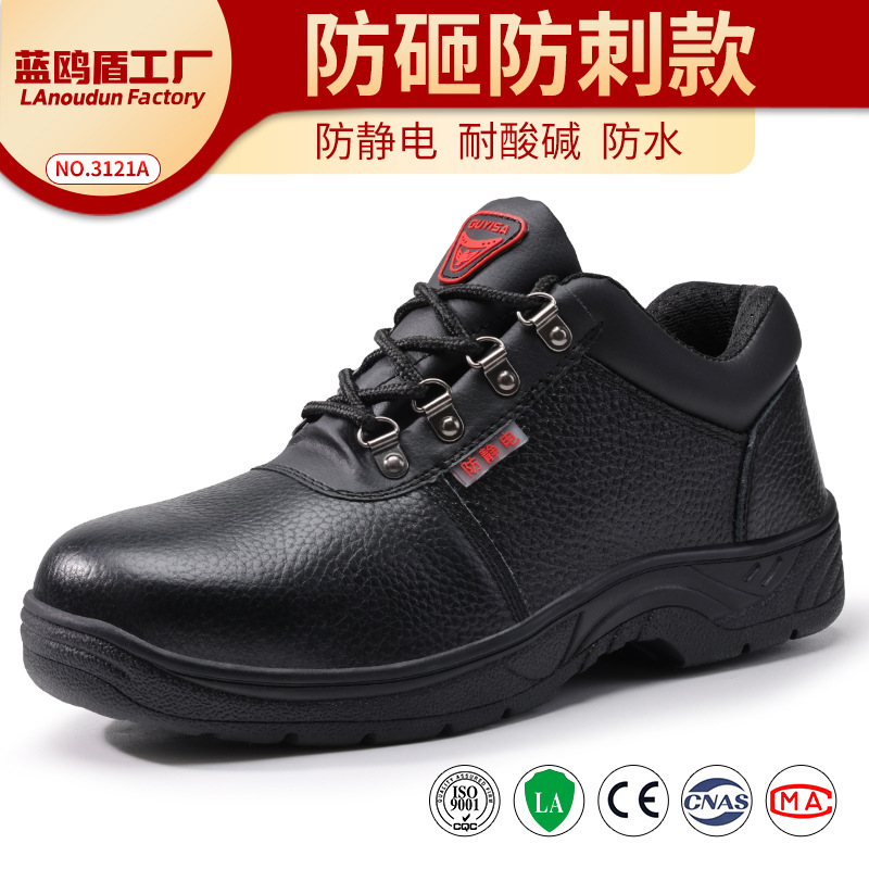 Zapatos de Seguridad Antiestáticos de Tejido Volador Antideslizante para Taller Electrónico image 16