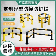C型消防栓防撞转角水泥柱护栏钢管四方围栏交通防撞栏户外