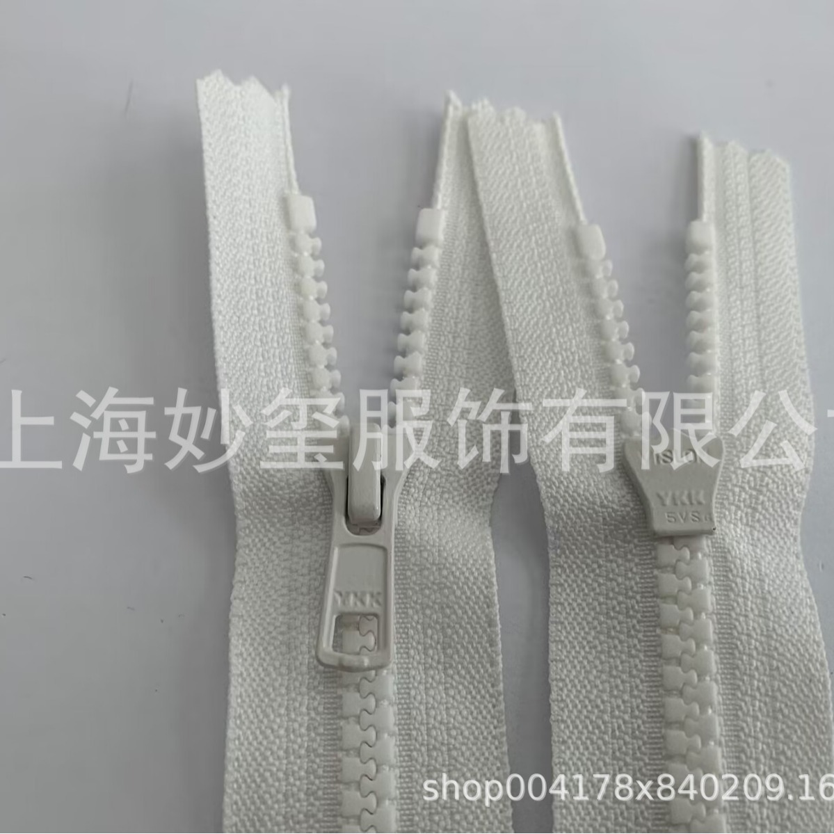 正品YKK5号树脂闭口拉链羽绒服外套拉链