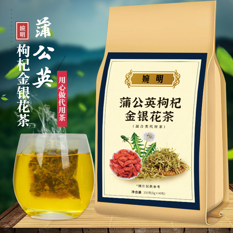 万明青銭柳桑葉トウモロコシの葉茶 200g（40袋）ティーバッグ トウモロコシの葉桑葉茶 健康茶|undefined