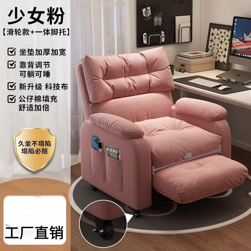 풀리 스타일 걸리 핑크 + 일체형 발 받침대