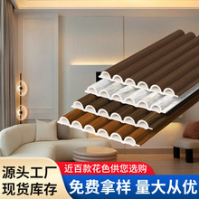 工厂现货WPC木塑半圆格栅板工装吊顶防水装饰长城板波浪板护墙板