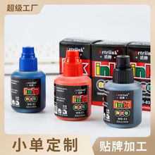 �װ�Pīˮ�a��Һ�װ�P���ÿɲ���ī��ȫ�o��20ml������ˮ��īˮ