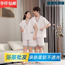 高档循环汗蒸服按摩桑拿服男士一次性睡衣女足浴服酒店浴衣理疗服