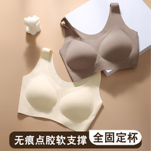 运动内衣女无钢圈薄款小胸聚拢固定杯无痕文胸美背心式大码抹胸罩