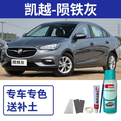 Buick Excelle self-painting silver, Avtomobil boya qələmləri - buick-excelle-meteorite-gray-includes-filler-tools