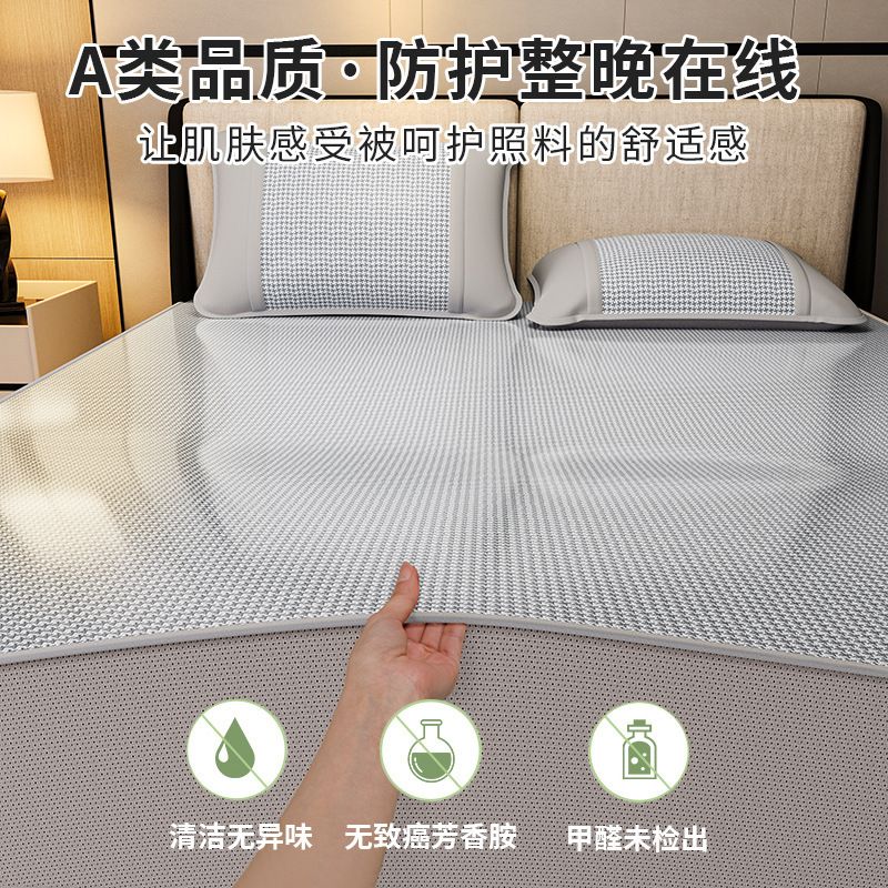 Nueva capa de cama de seda de hielo de verano de clase A 2025 nueva cubierta protectora de colchón todo incluido sábana cubierta de cama de tres piezas