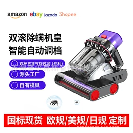 家用除螨机;家用吸尘器;生活电器配件