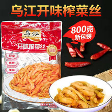 �����ؑc����ե��800�� �����_ζե�˽z������ե��о�������