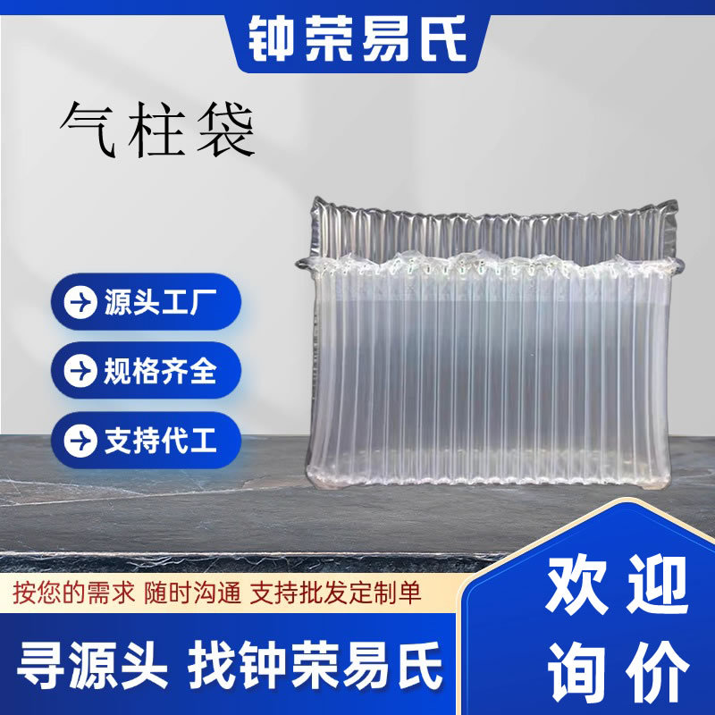 水果月饼礼盒气柱袋4