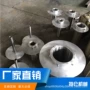 塑料机械模具定径套