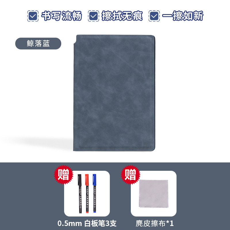 ホワイトボードノートブック再書き込み可能なビジネスオフィスレザーメモ帳高価値メモドラフト紙模造革|undefined